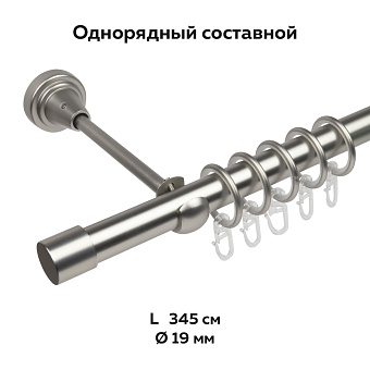 металлический карниз для штор