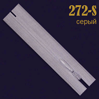 потайные застежки молнии