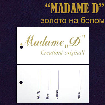 информационная этикетка из картона