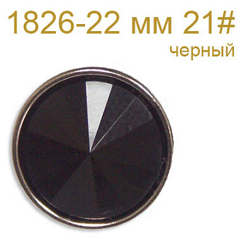 швейная фурнитура и товары для шитья