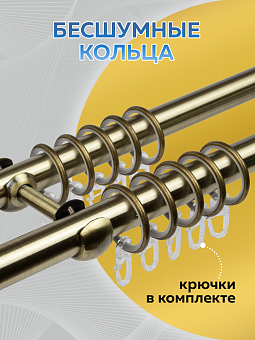 металлический карниз для штор