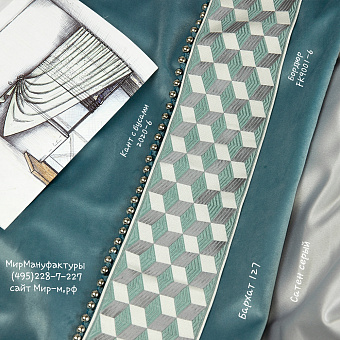 бархат для штор