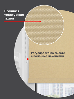 рулонная штора блэкаут