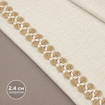 джутовый сутаж/бордюр для штор