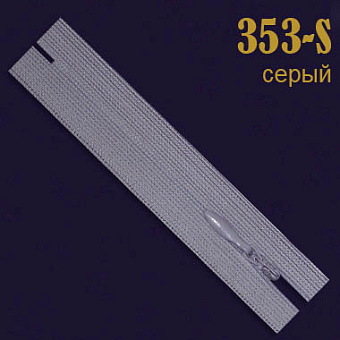 потайные застежки молнии