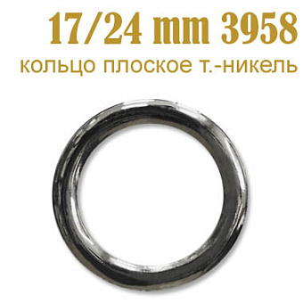 кольцо металлофурнитура для одежды