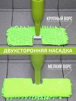 чудо швабра для мытья полов