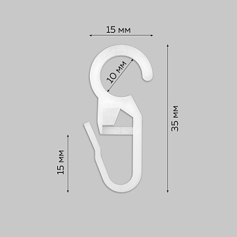 крючки шторные