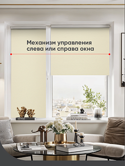 шторная фурнитура