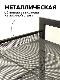 обувница в прихожую