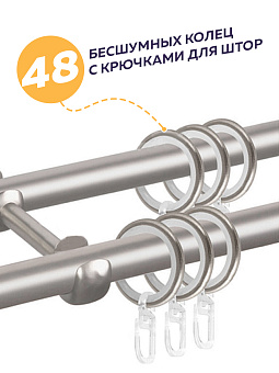 металлический карниз для штор