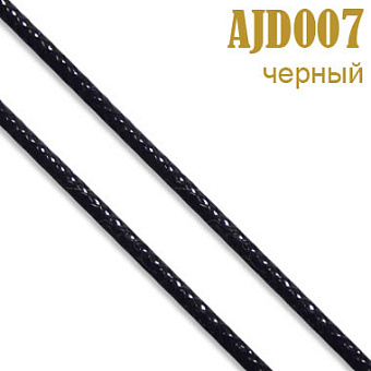 Шнур металлизированный декоративный шнур металлизированный