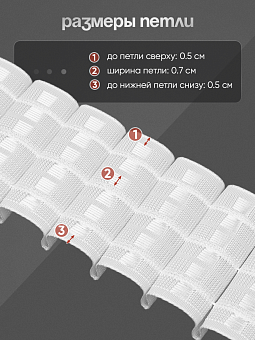 монтажная шторная лента многокарманка
