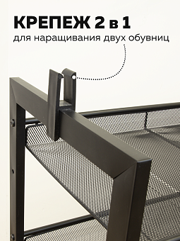 обувница в прихожую