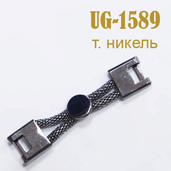 Пряжка 1589-UG темный никель пряжки металлические